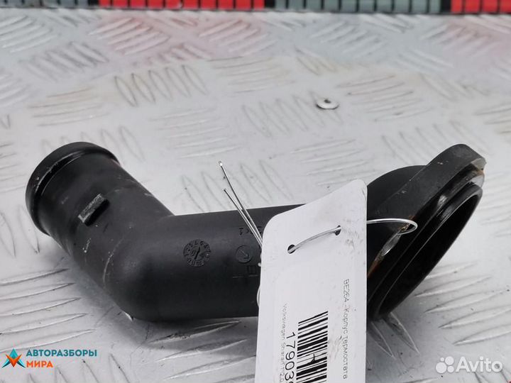 Корпус термостата Volkswagen Sharan 2-й рест. 2005