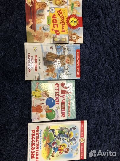 Книги для детей