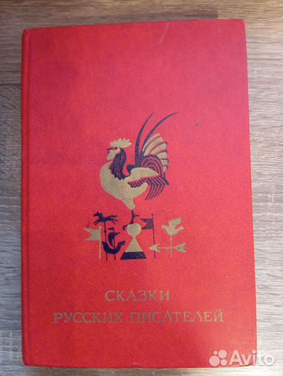 Книги для детей и подростков