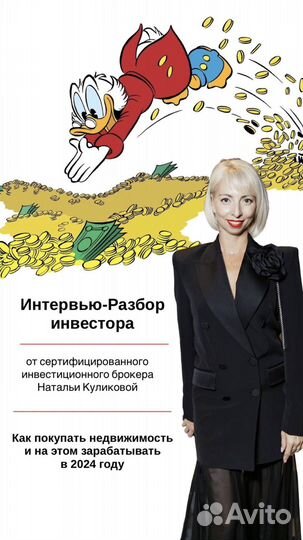 Квартира без первоначального взноса