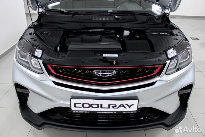 Geely Coolray, 2023