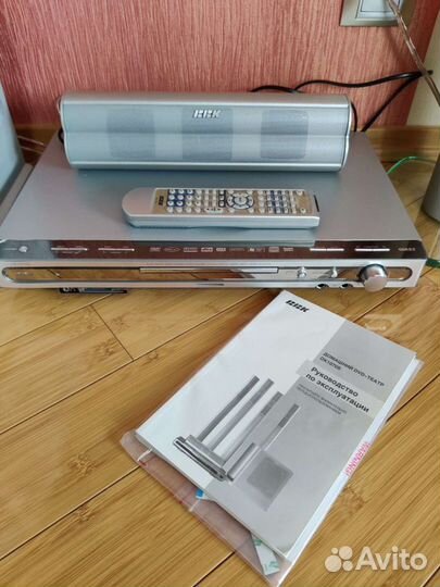 Домашний кинотеатр bbk