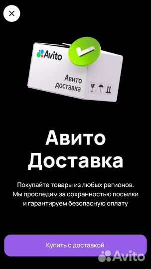 Форма для салата под шубой или заливного