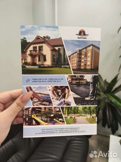 Типография Печать Листовок Визиток