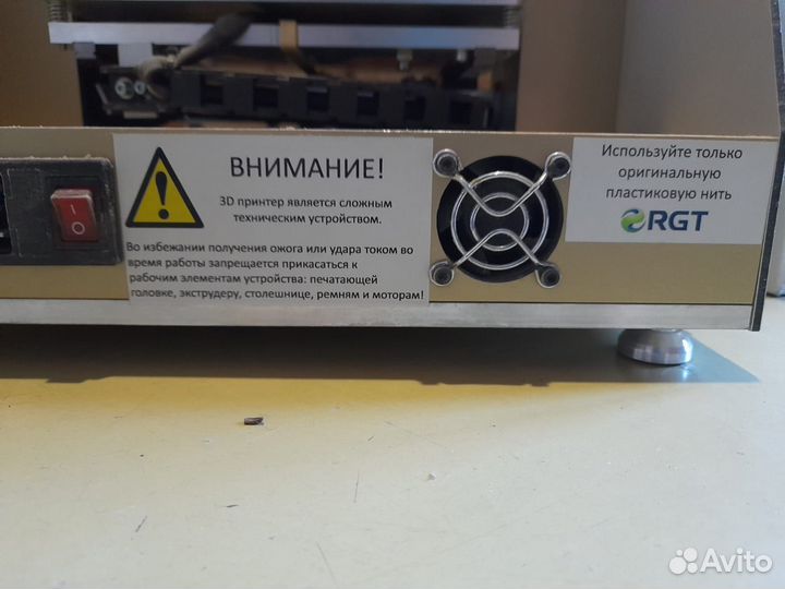 3d принтер PrintBox3D One