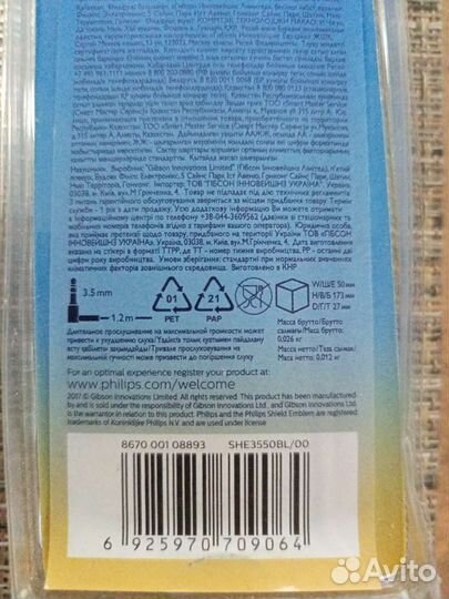 Наушники Philips SHE3550Bl/00