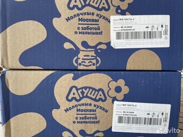 Каши, овощные и мясные пюре Агуша