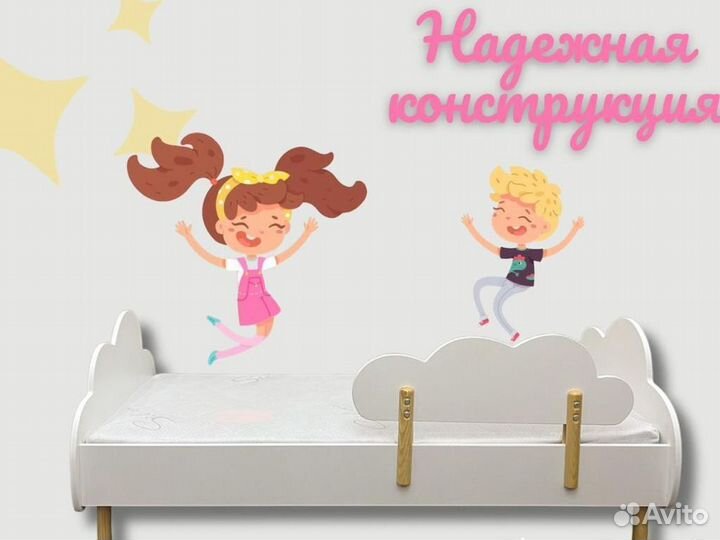 Детская кровать новая