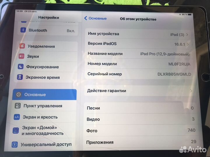 iPad pro 12.9