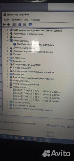 Ноутбук toshiba