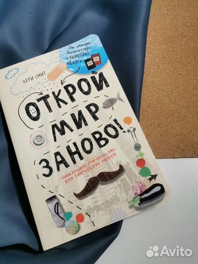 Книга-блокнот 