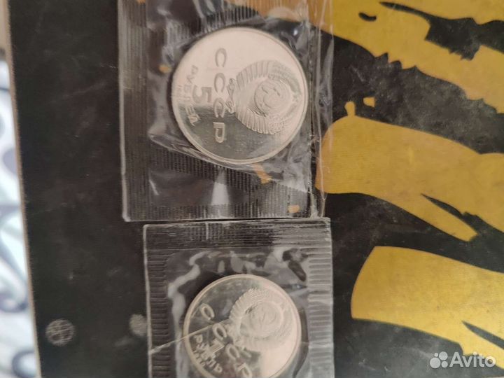 Юбилейные монеты СССР пруф