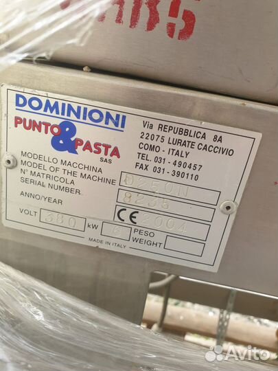 Пельменная линия dominioni D320N (Италия)