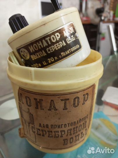 Ионатор
