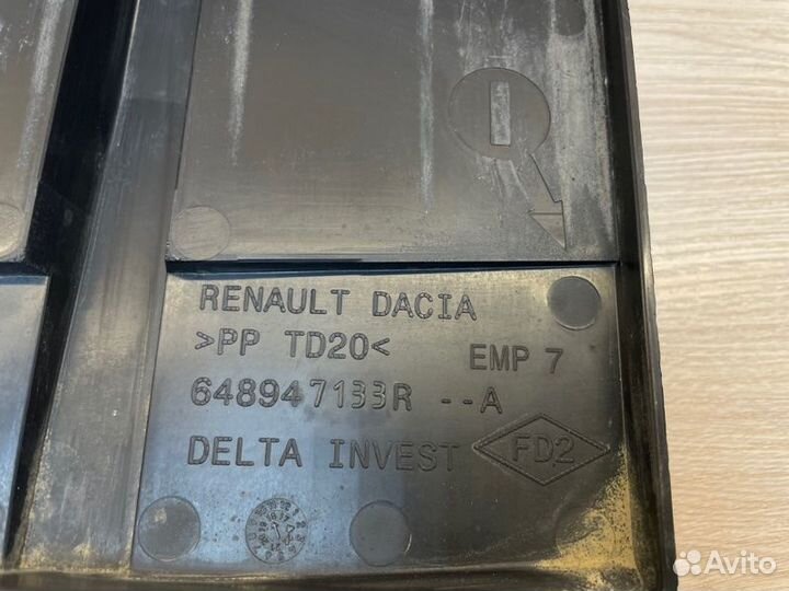 Площадка аккумулятора LADA X-Ray