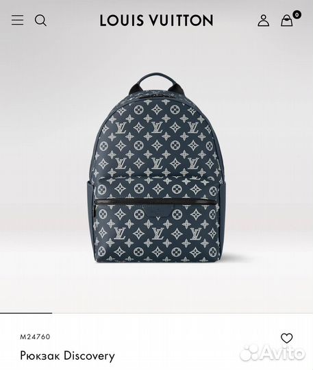 Рюкзак Louis Vuitton