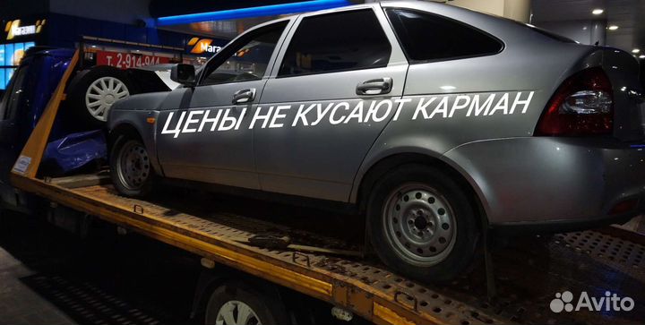 Авторазбор Ваз Авторазборка Иномарок авто разбор