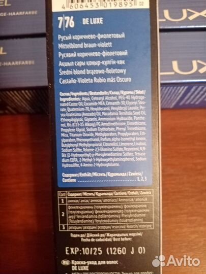 Краска для волос estel deluxe 7/76