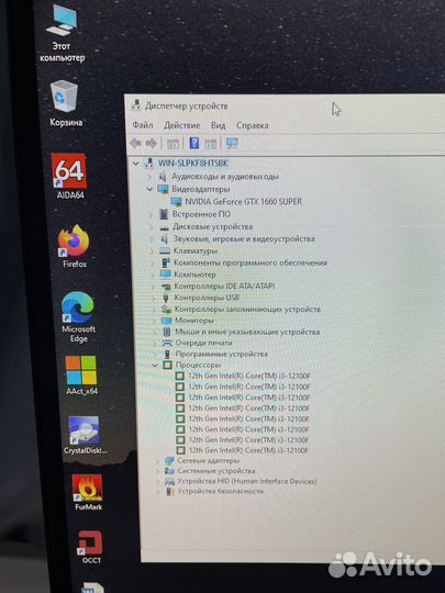 Игровой пк Core i3 12100F/GTX 1660Super