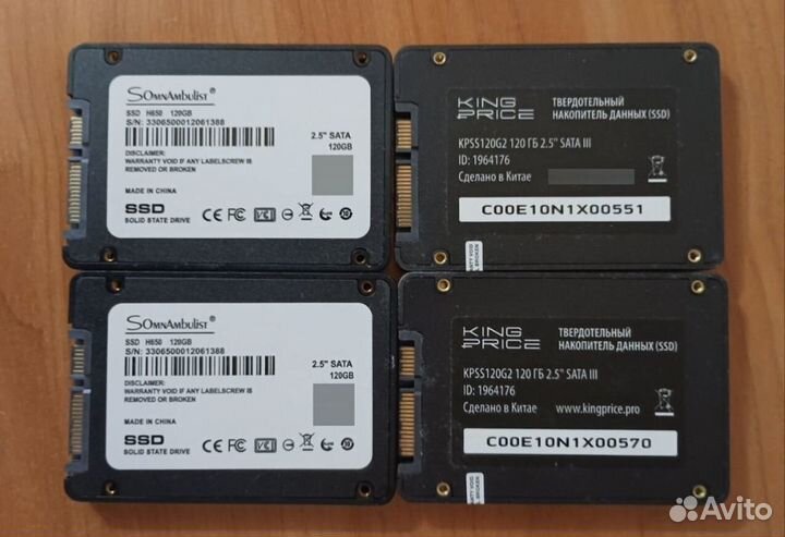SSD диск 120gb