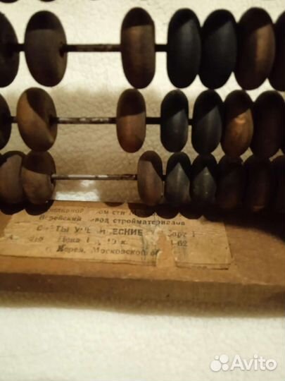 Счеты малые и большие, СССР