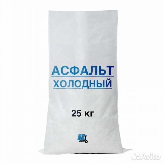 Холодный асфальт 25 кг