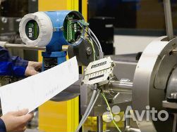 Слесарь кипа