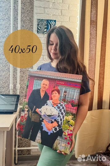 Печать фото/портрет на холсте. Картина