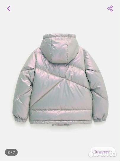 Пуховик детский Acoola