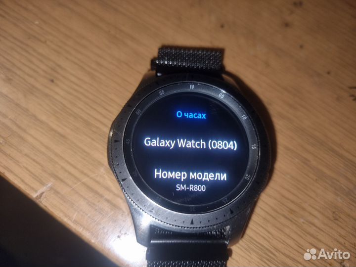 Samsung galaxy watch sm r800