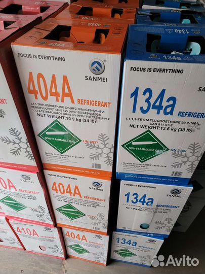 Фреон (хладон) r404a