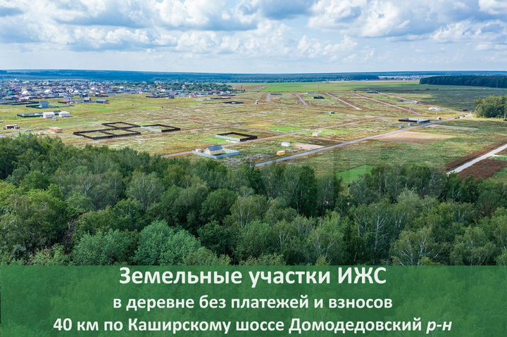 Участок 5,2 сот. (ИЖС)