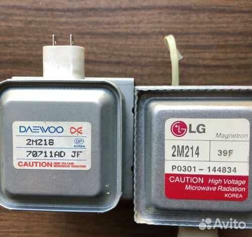 Магнетрон для микроволновки Lg / Samsung / Panason