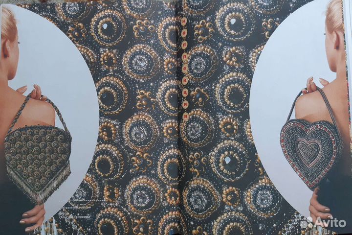 Энциклопедия