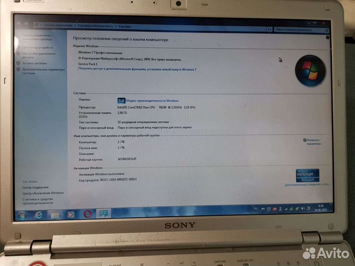 Ноутбук Sony Vaio