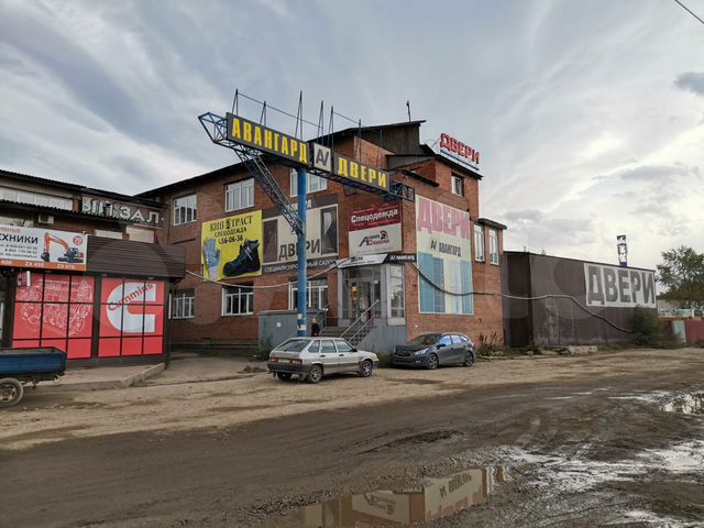 Кiт трактовая ул 5б иркутск фото