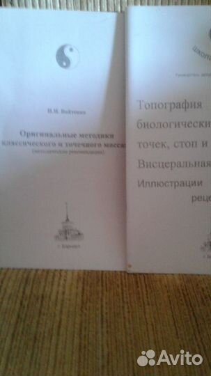 И.И. Войтенко 