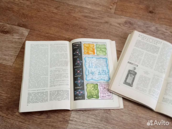 Журналы Наука и Жизнь