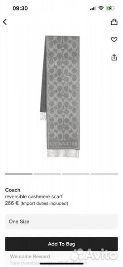 Шарфы и палантины