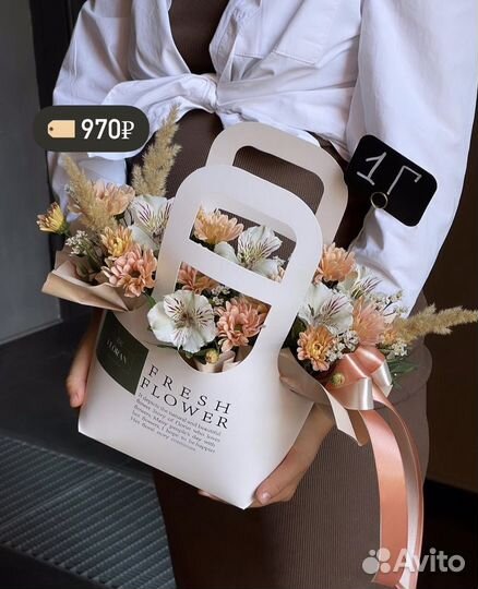 Букет цветы к 1 сентября букет учителю