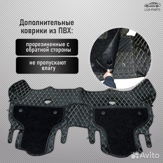 3D коврики из премиум экокожи для Джили Монджаро