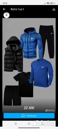 Спортивный костюм 46 р