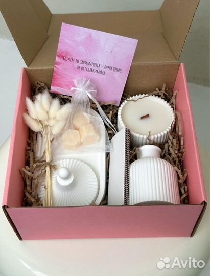 Подарочный набор