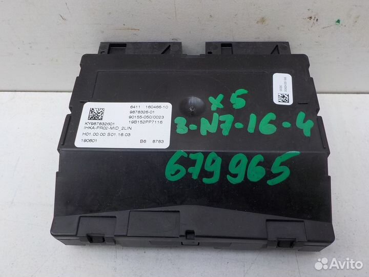 Блок управления климатом BMW X5 G05 2018