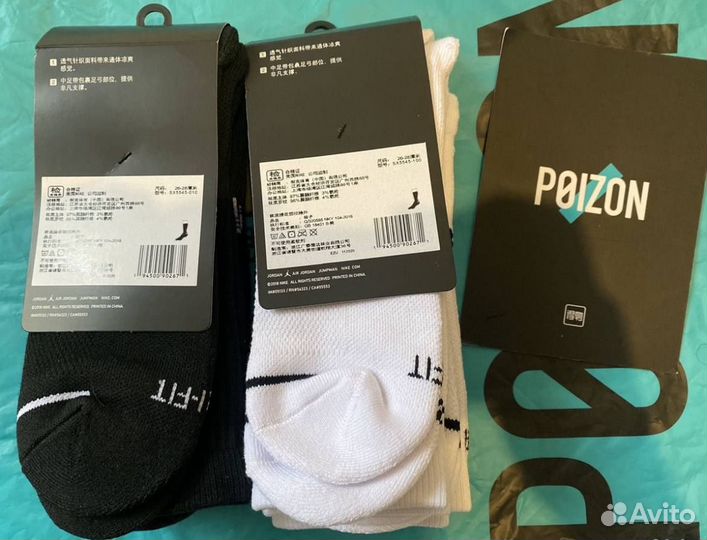 Носки Jordan оригинал