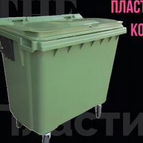 Пластиковый мусорный контейнер 770л 0.77-2775