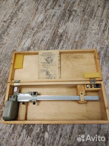 Штангенрейсмас