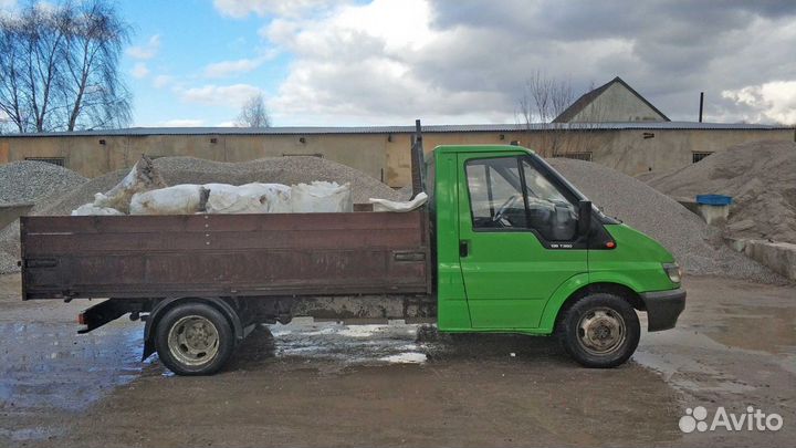 Уголь каменный в мешках дпк с доставкой