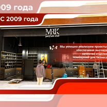 Ремонт Магазинов, Офисов, Ресторанов, Кафе, Москва