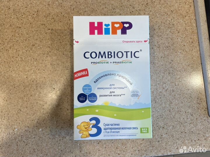 Hipp combiotic 3 600g